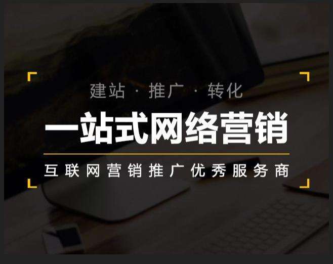 白鹭湖管理区企业如何怎么利用网络推广抓取潜在客户