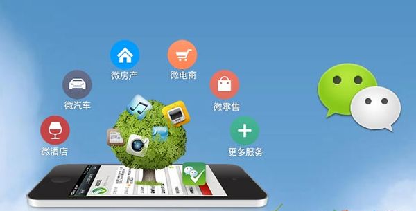 白鹭湖管理区分析企业微信公众号平台开发的优势有哪些？