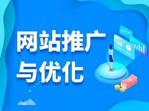 白鹭湖管理区电商类网络推广如何做才有更好的效果