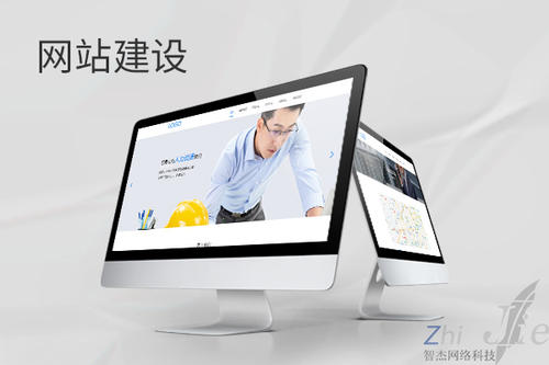 白鹭湖管理区网站建设公司分析网页设计如何提升吸引力