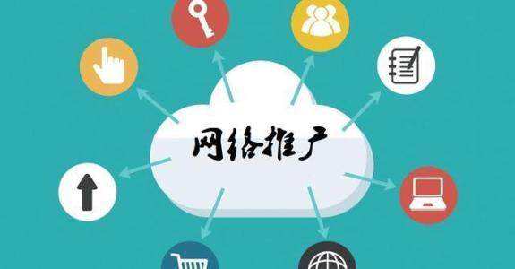 白鹭湖管理区传统企业做网络推广应该要明白这3个重要问题