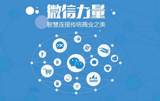 白鹭湖管理区微信开发可以帮助企业解决哪些难题？如何做呢？