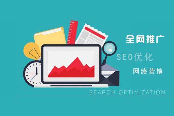 白鹭湖管理区网络推广公司总结企业网站的几点推广策略