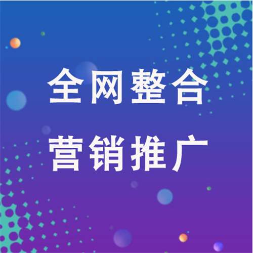 白鹭湖管理区企业网络推广老是没有客户的原因是什么呢