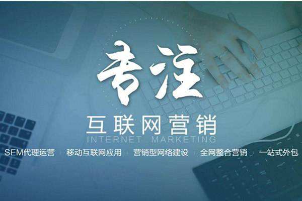 白鹭湖管理区电商行业做网络推广需要具备的条件有哪些